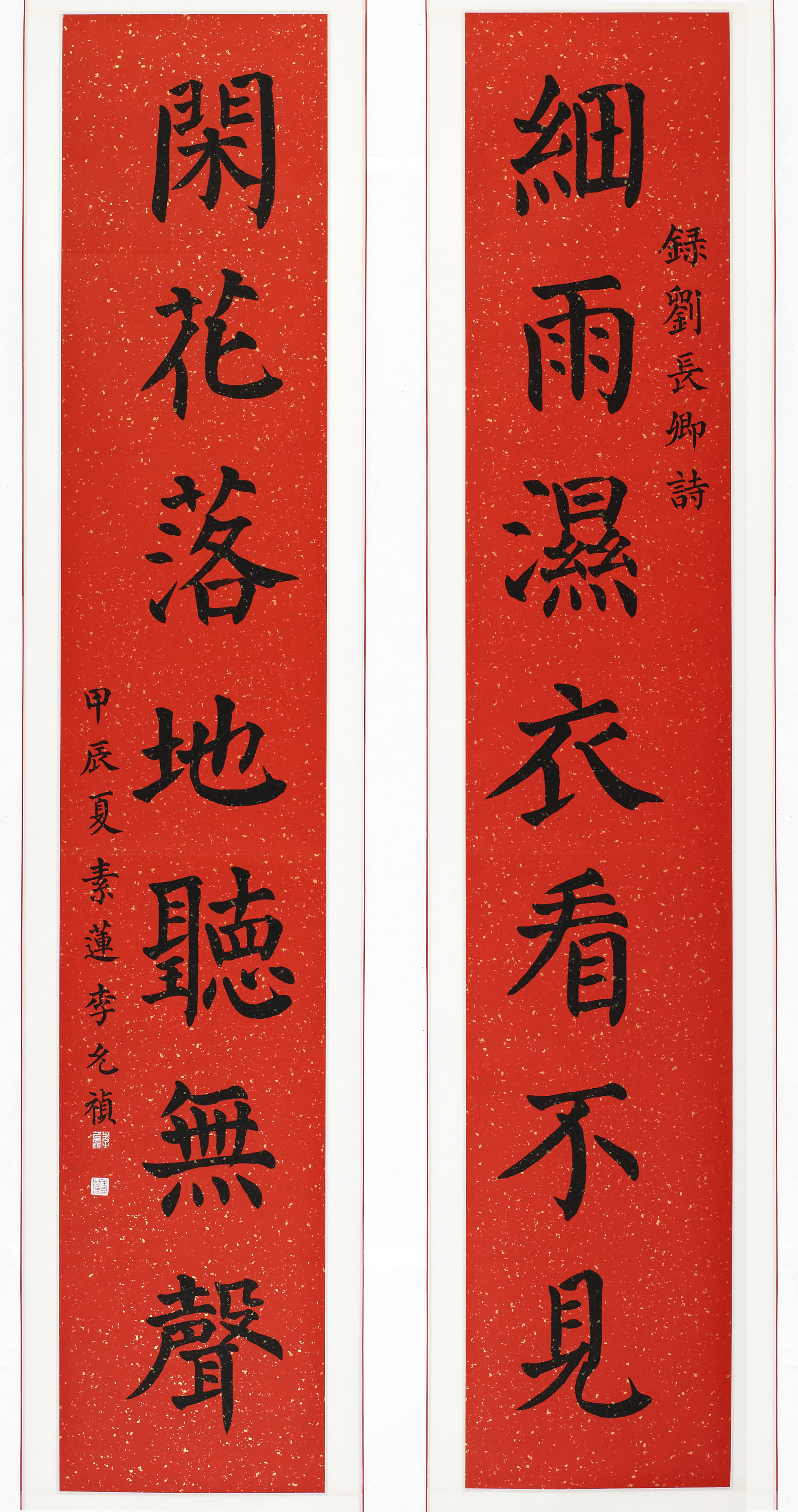 書