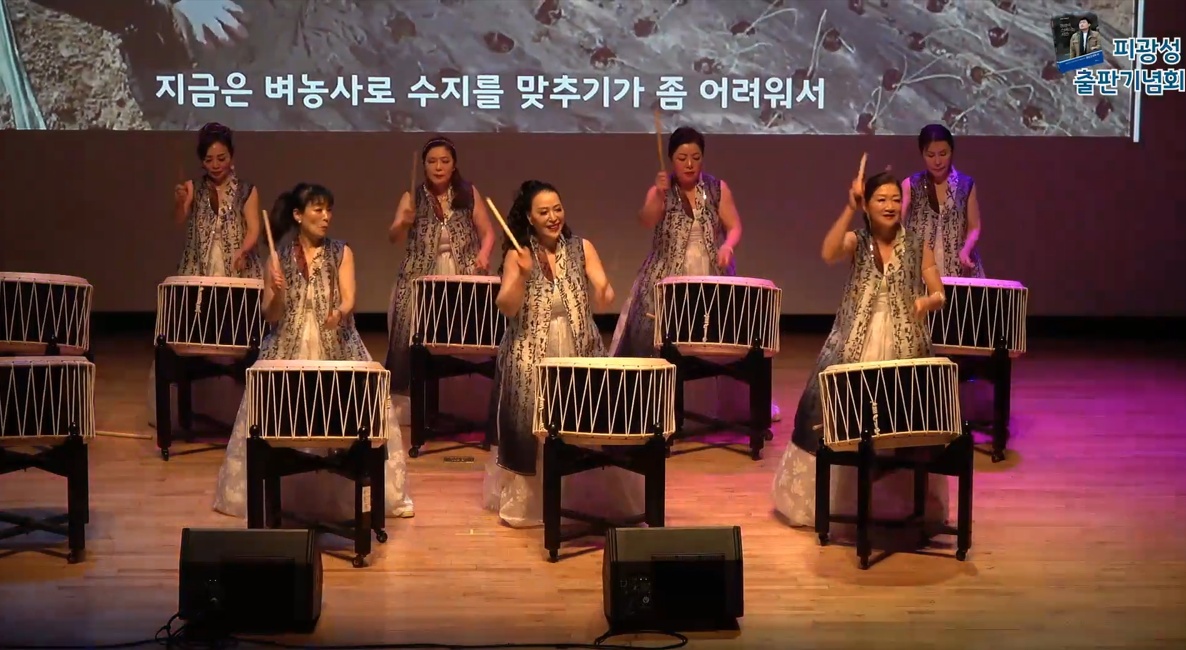 피광성 앤솔로지 풍경이 스며드는 시간 출판기념회