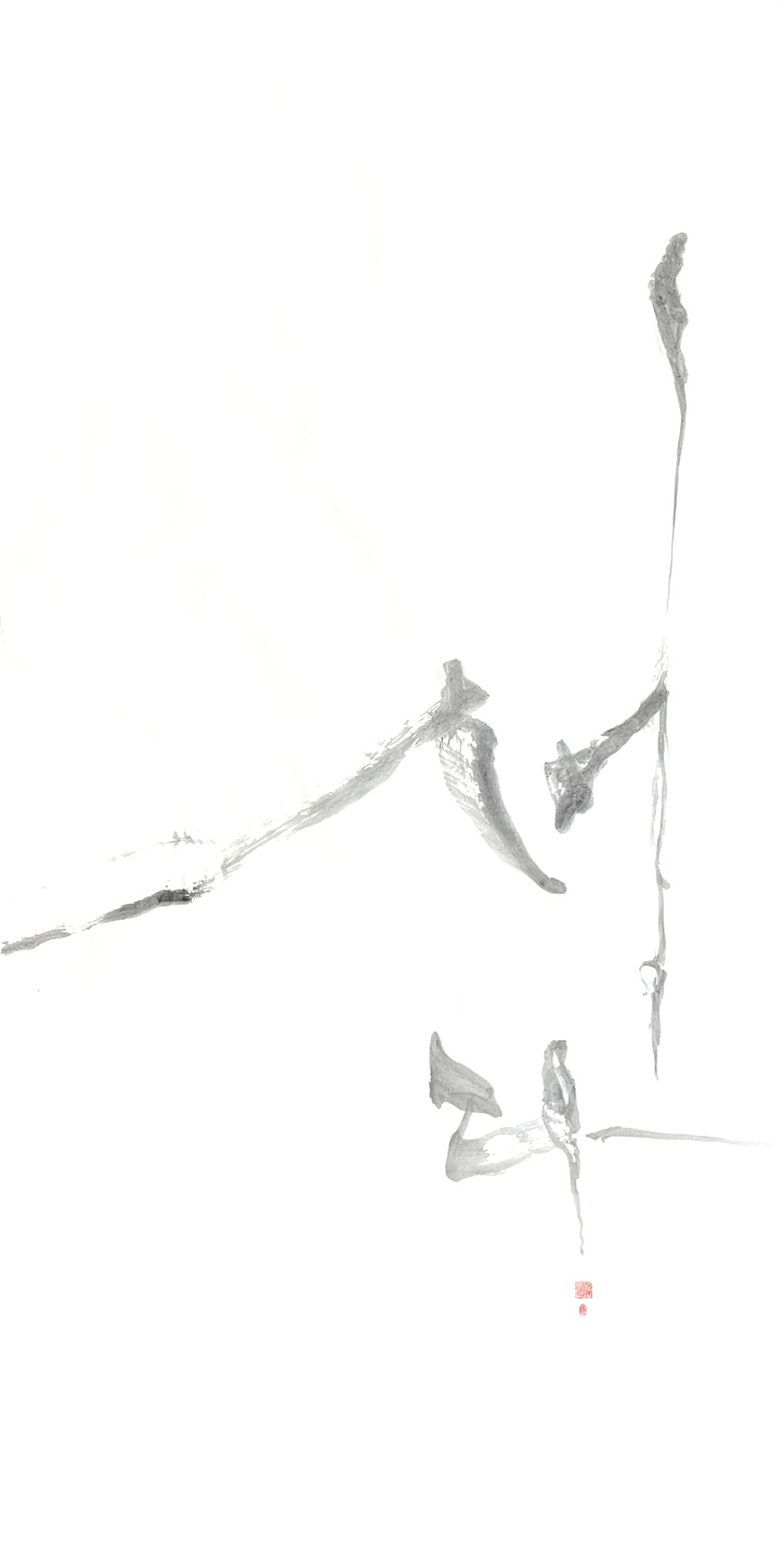 서다