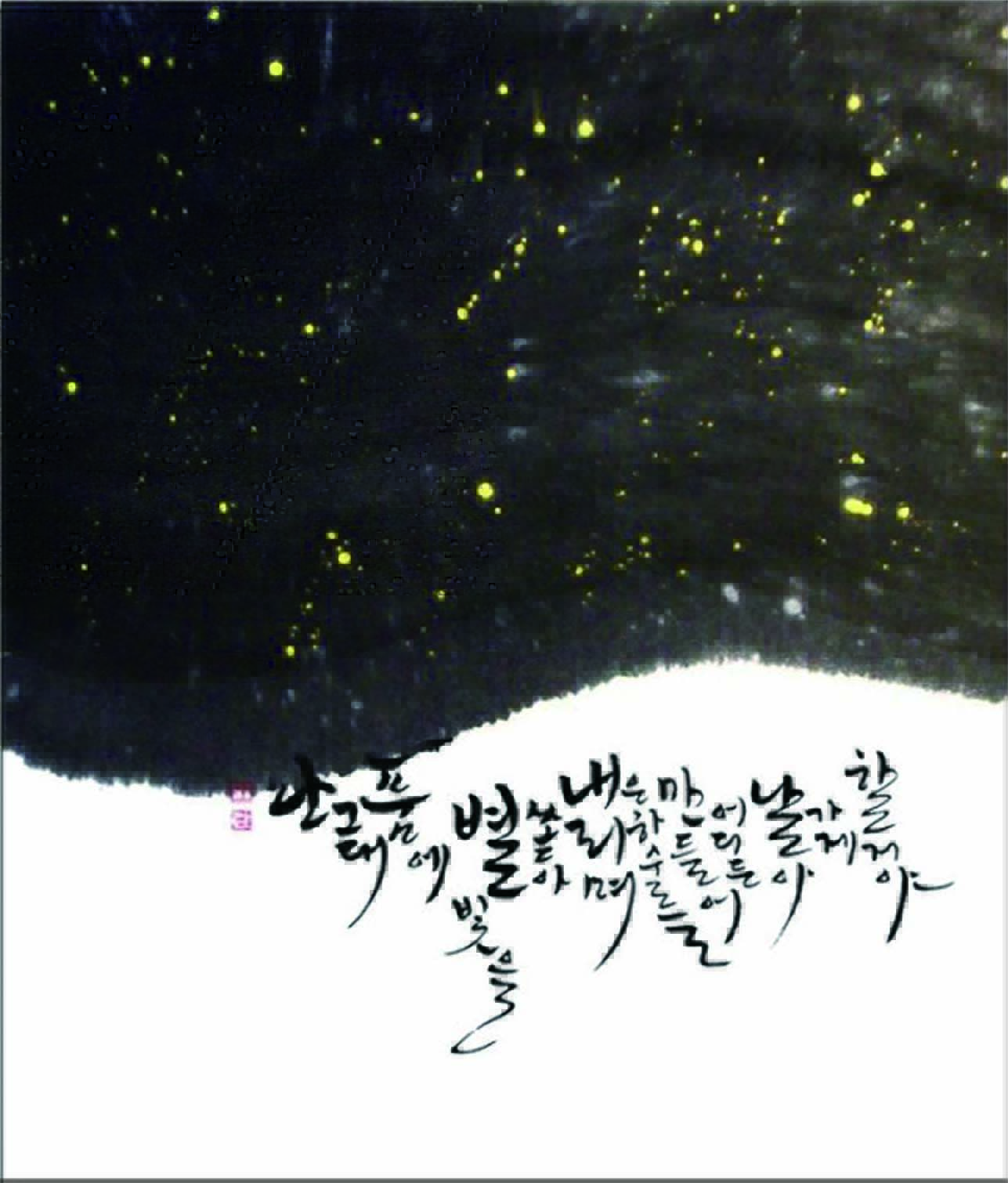 우주를 줄게