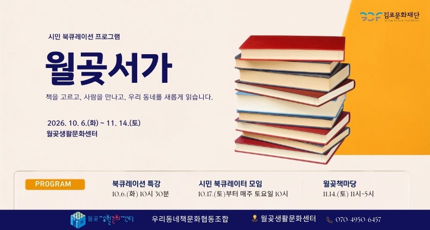 월곶 서가