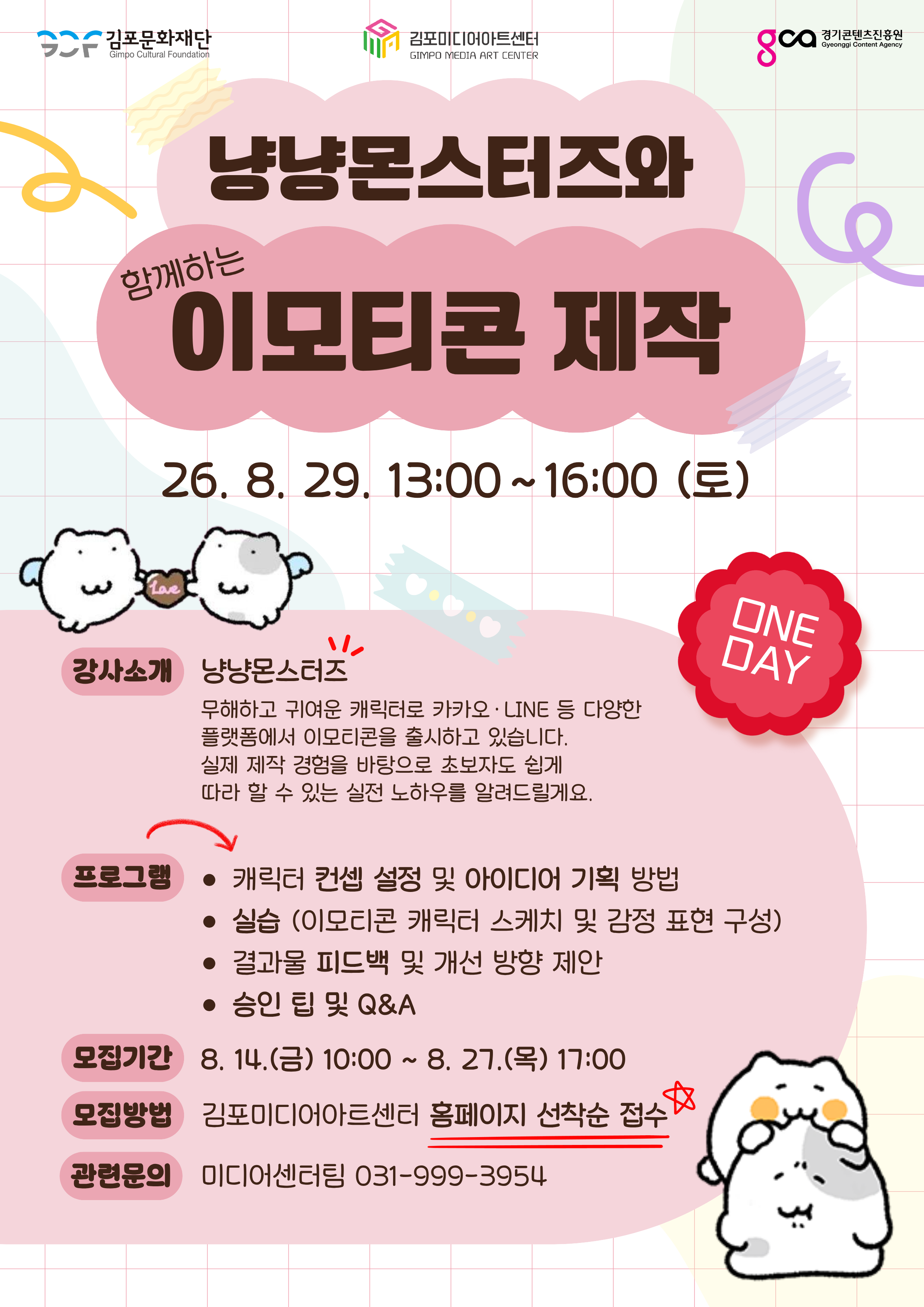 ㅇㅇ