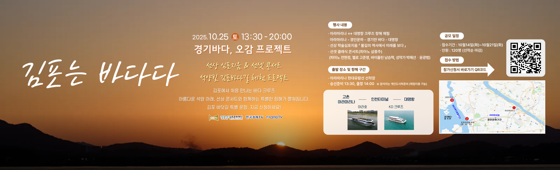 오감 프로젝트 참여 모집 공고