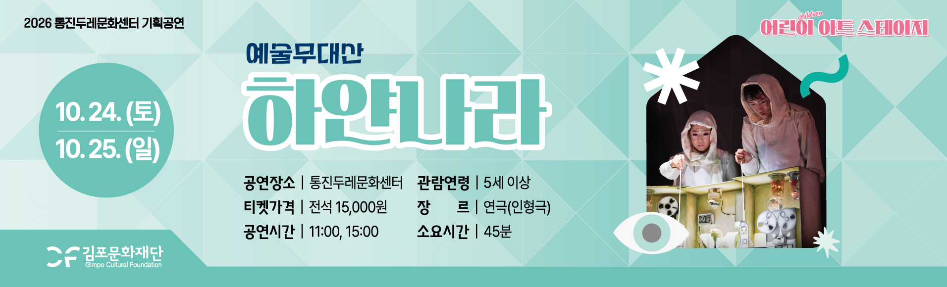 하얀나라