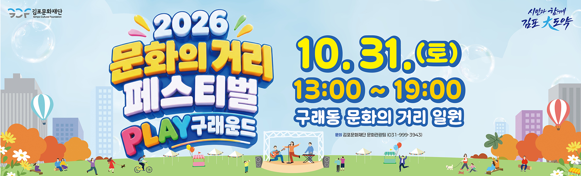 문화의거리