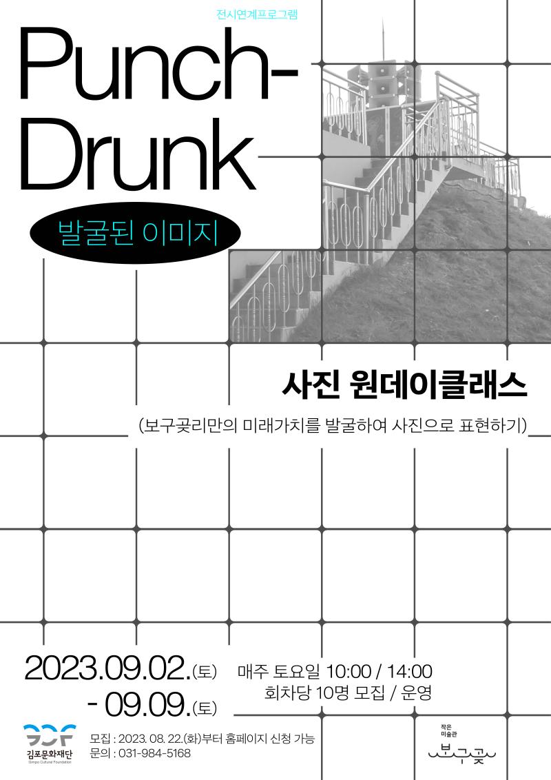 <!-- Not Allowed Tag Filtered --><!-- Not Allowed Tag Filtered --><!-- Not Allowed Tag Filtered --><!-- Not Allowed Tag Filtered --><!-- Not Allowed Tag Filtered --><!-- Not Allowed Tag Filtered --><!-- Not Allowed Tag Filtered --><!-- Not Allowed Tag Filtered --><Punch-Drunk:>발굴된이미지>