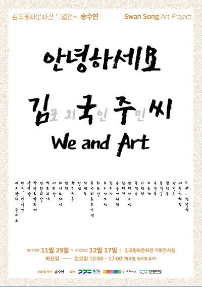 전시포스터 이미지