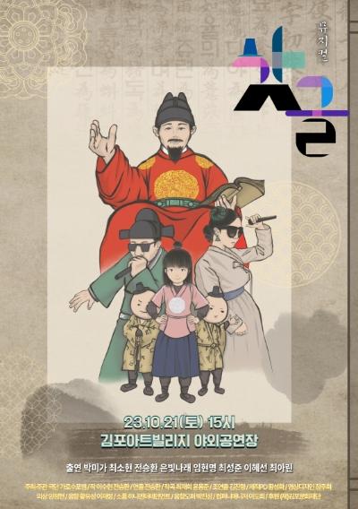 극단 가로수포엠