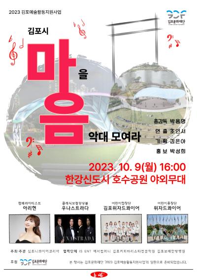 심포니콰이어코리아