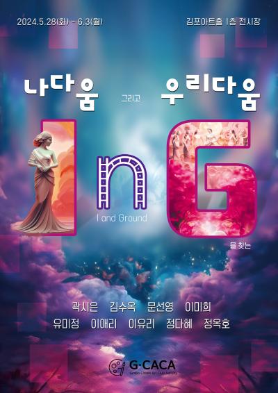 지카카 포스터