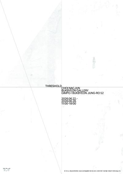 전시포스터