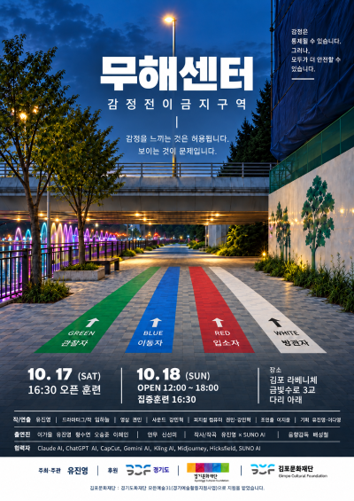 감정을 느끼는 것은 허용됩니다.
보이는 것이 문제입니다.