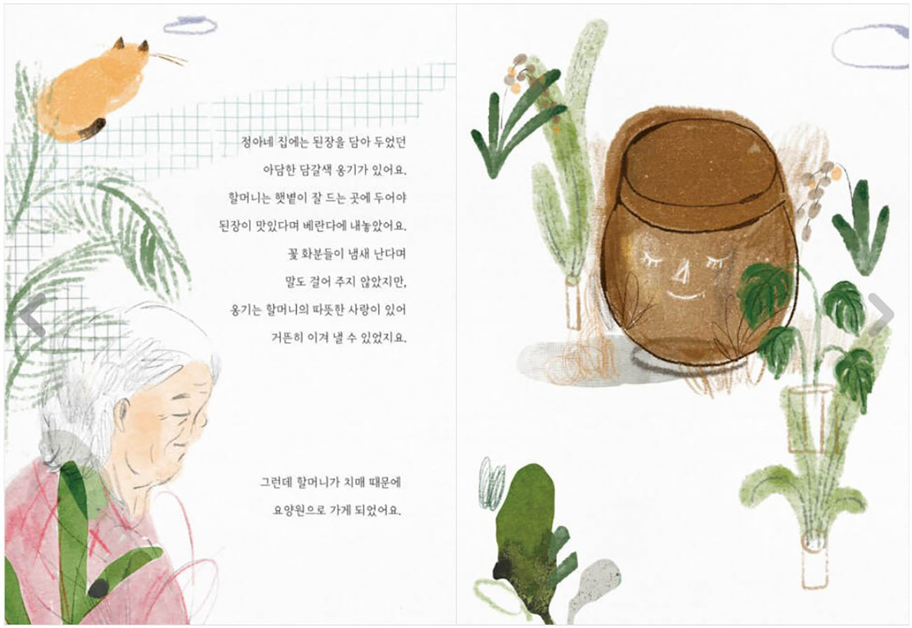 비밀씨앗