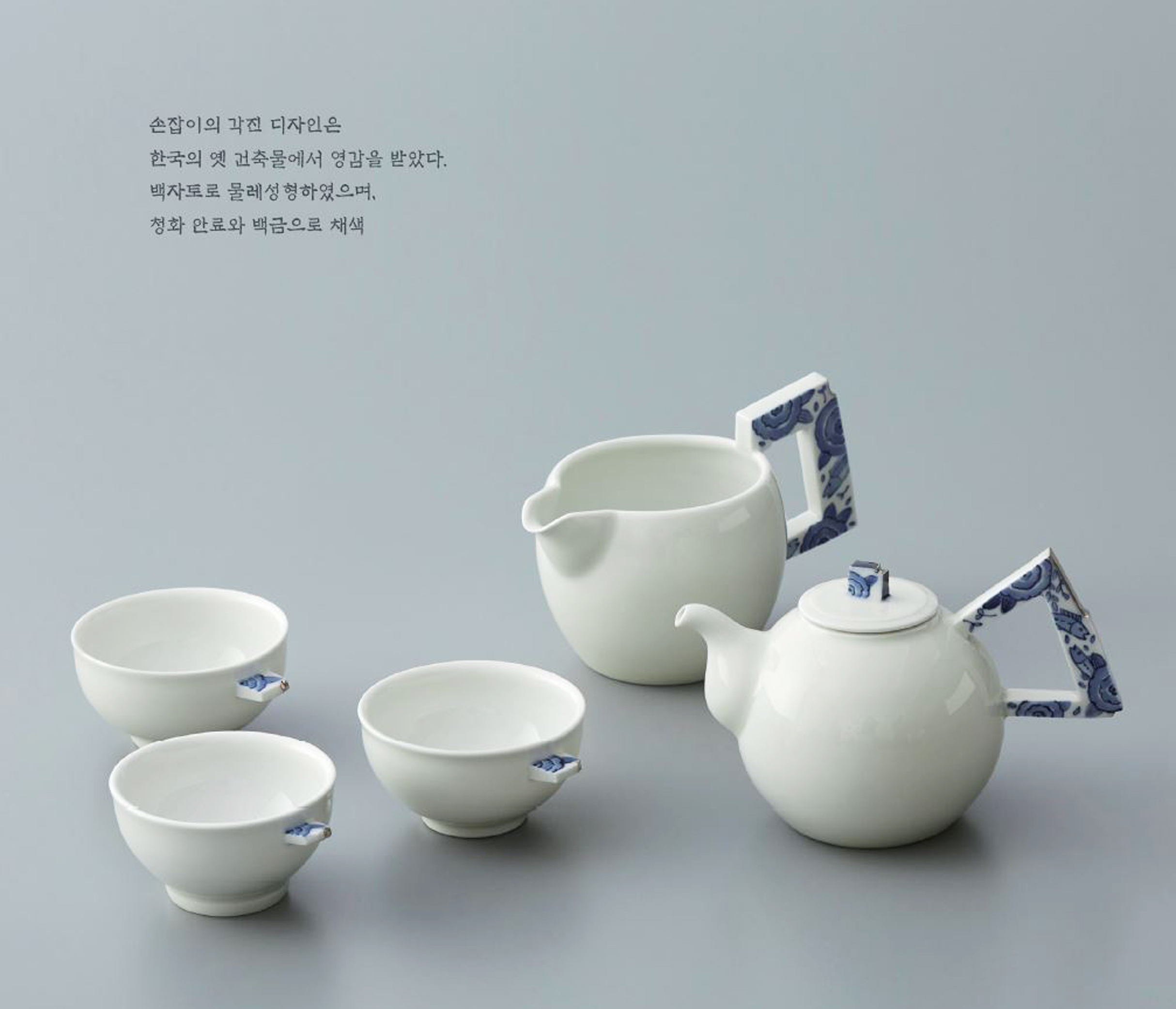 청화백자 3인 다기세트