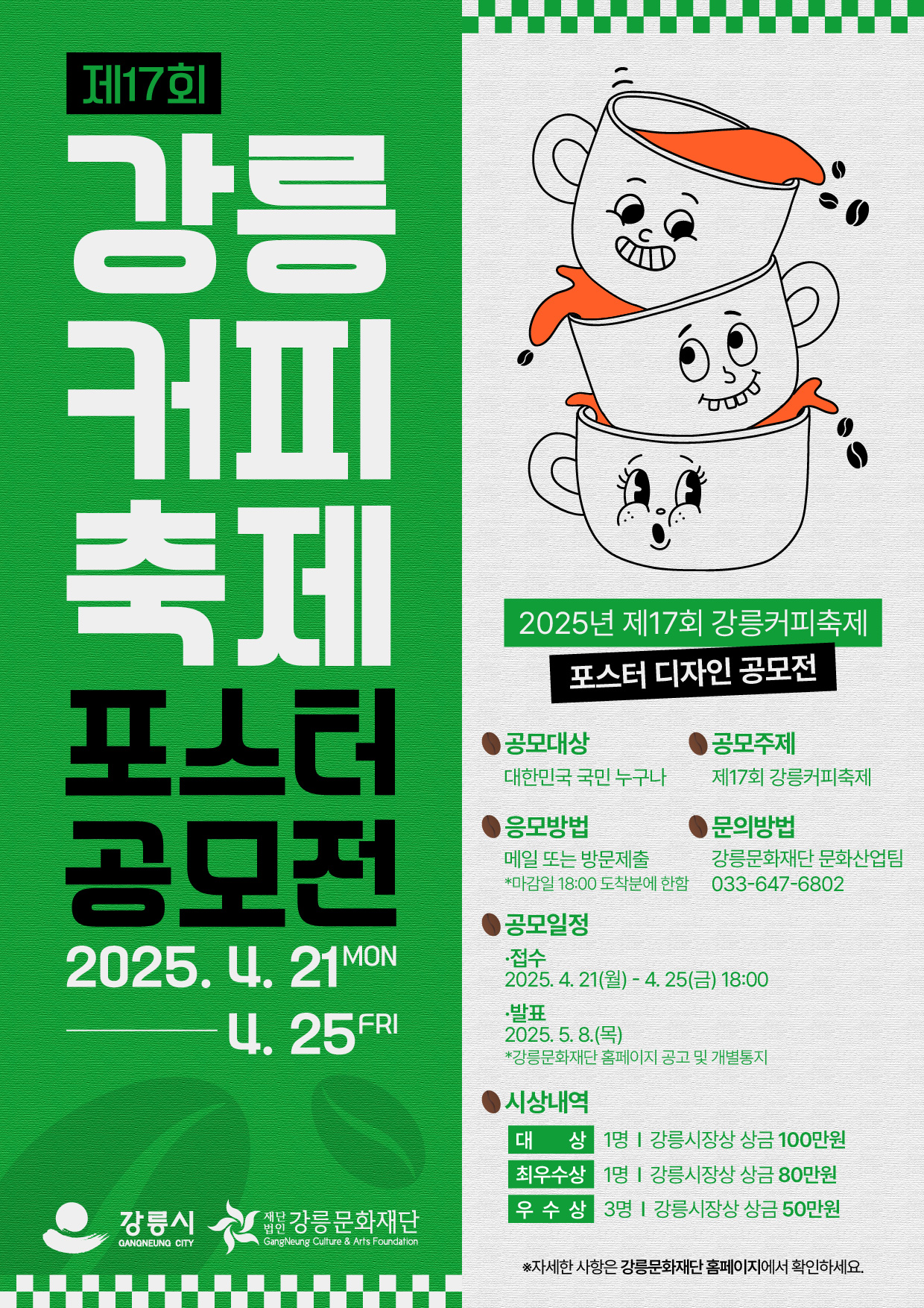 이미지 미리보기