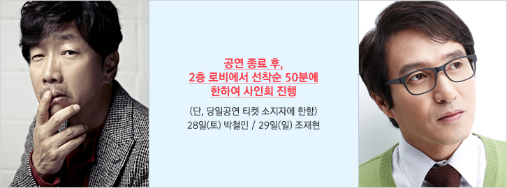 그와 그녀의 목요일