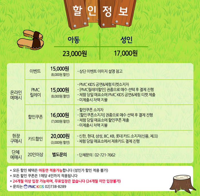 이영란의 새로운 감성놀이터 나무야나무야