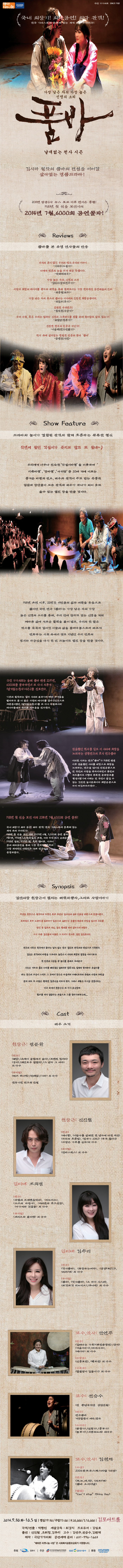 연극품바 상세설명