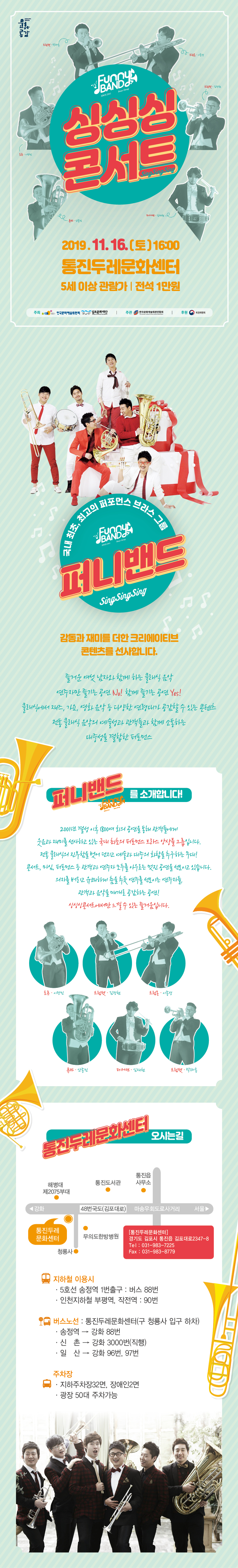 하단 설명 참조