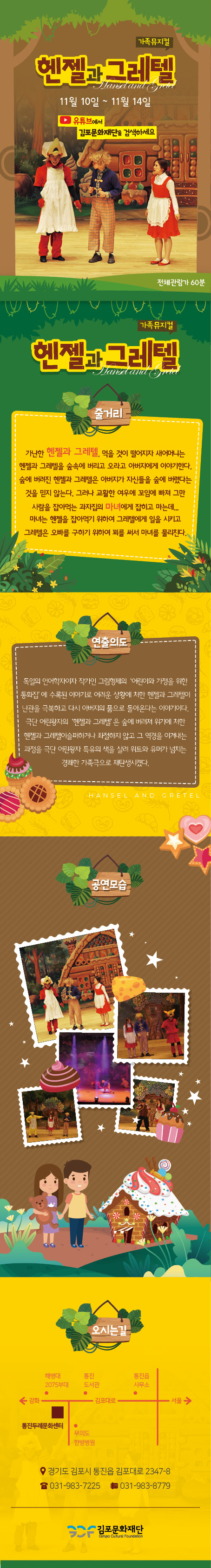 하단 설명 참조