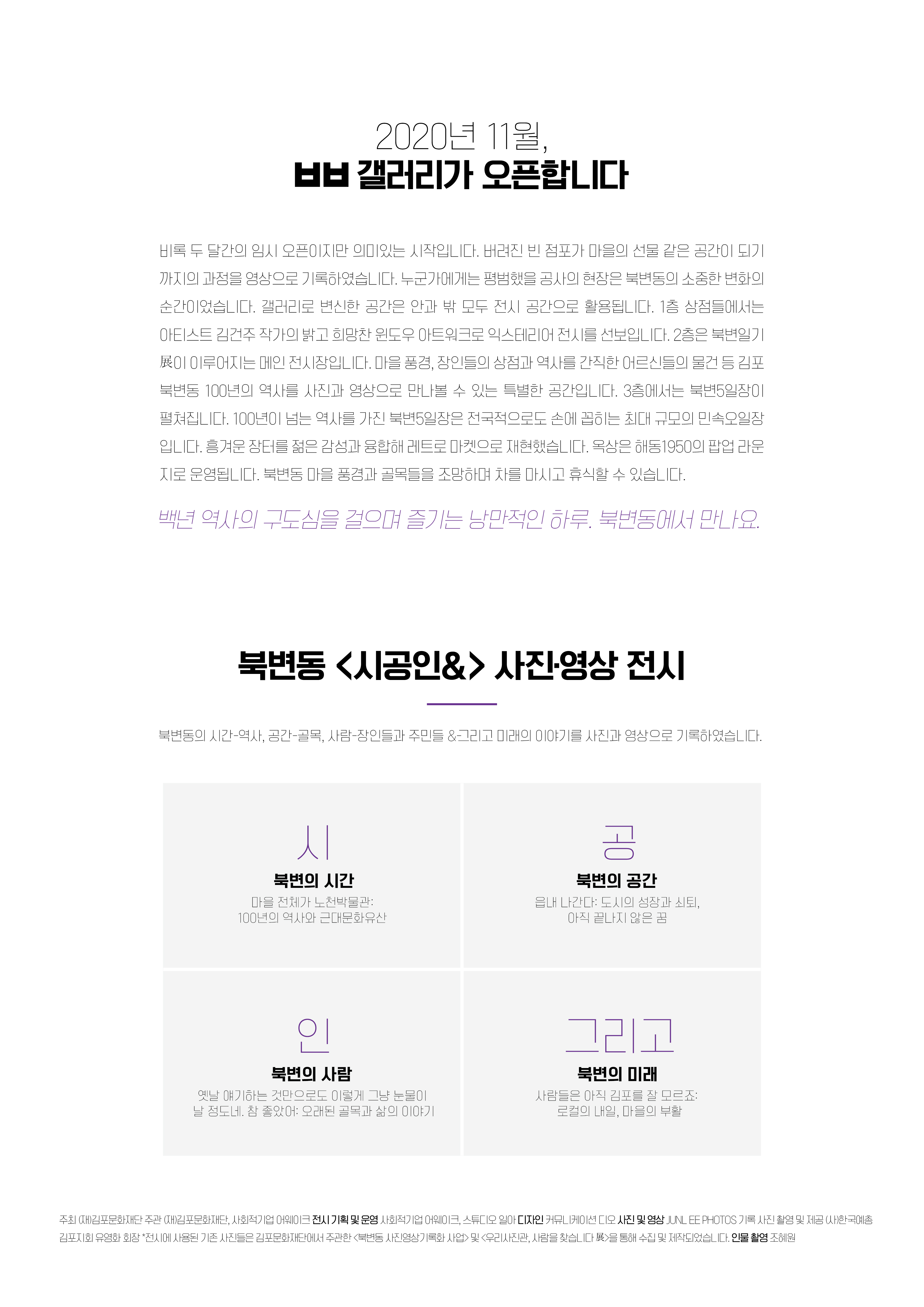 하단 내용 참고