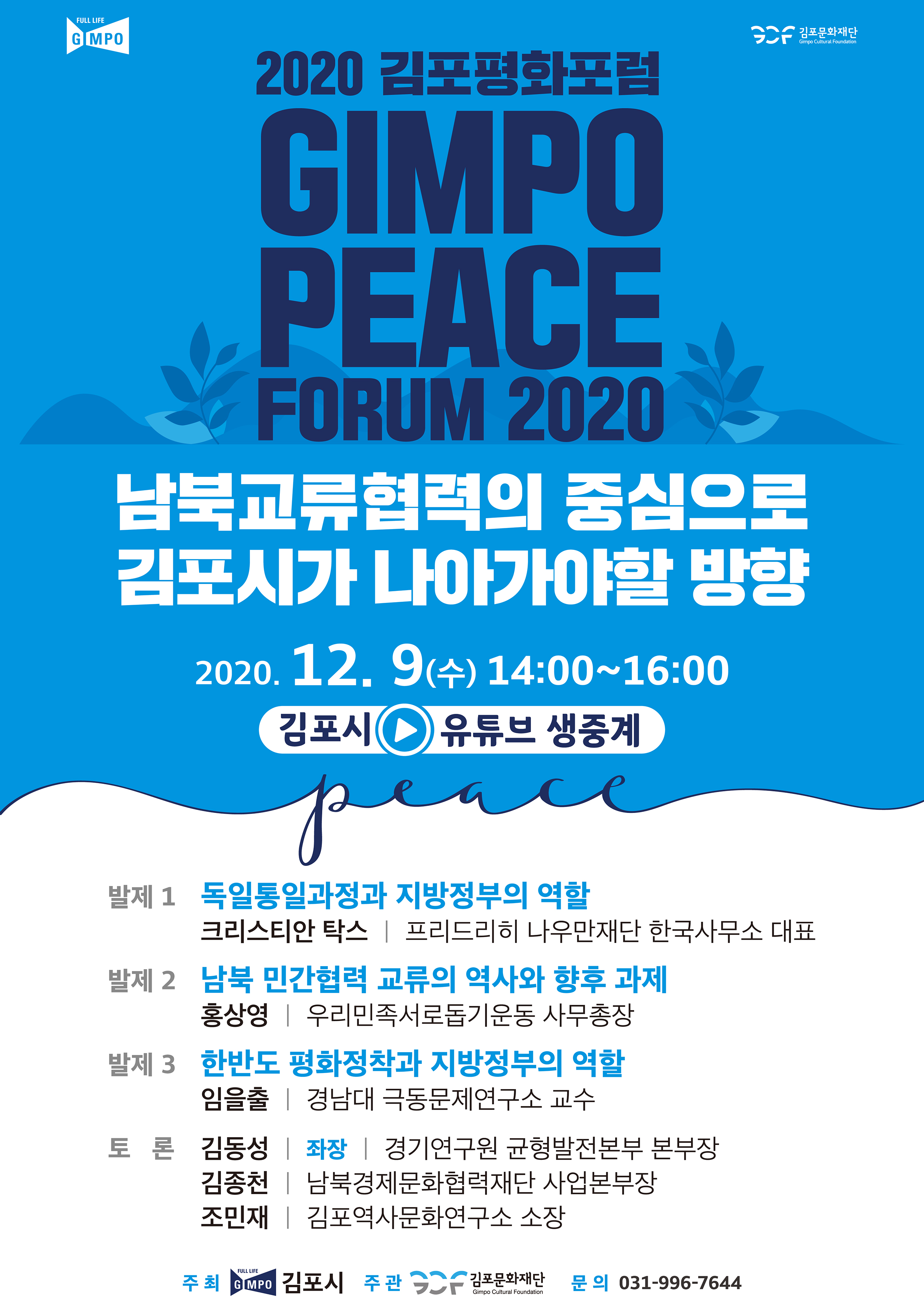 하단 내용 참고